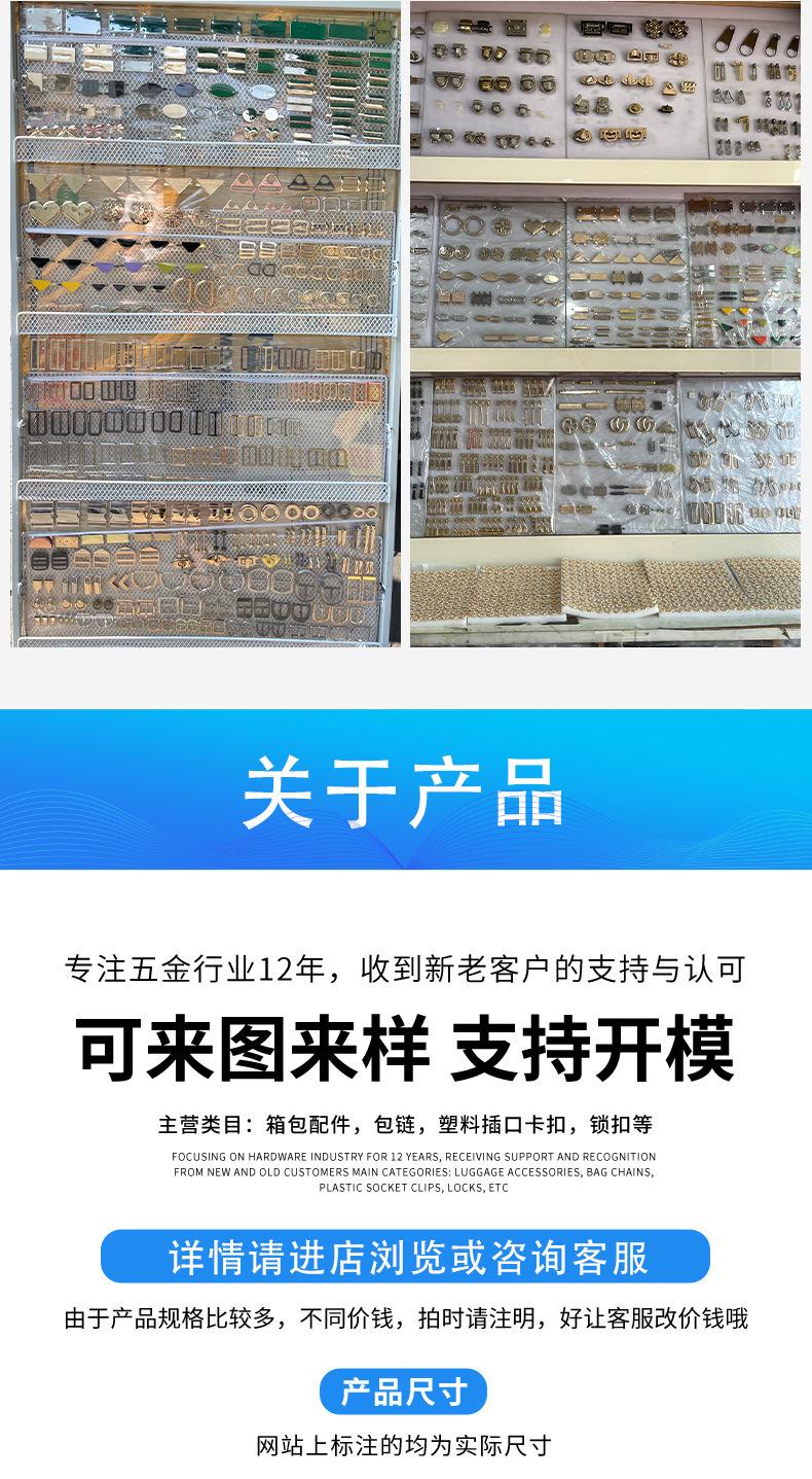 金属侧夹扣