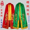 Mantos de los Cinco Señores de la Montaña Wutai, Estatuas de Buda, Túnicas Budistas, Mantos de Guan Gong, Mantos del Bodhisattva Guanyin, Túnicas de Dragón, Vestimentas Divinas