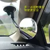 Espejo Retrovisor de Coche Interior Espejo de Observación para Bebés Espejo Convexo Espejo para Niños Tipo Ventosa Espejo de Punto Ciego Espejo Reflectante de Gran Ángulo