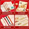 Set de Caja de Regalo para Cuaderno, Cuaderno de Regalo, Estilo Antiguo, Alto Valor Estético, Tendencia Nacional, Manual, Cuaderno, Productos Culturales y Creativos de la Ciudad Prohibida, Festival