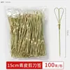 Brochetas de Fruta Desechables Bing Tang Hulu Algodón de Azúcar Sándwich Palillos de Fruta Palillos de Dientes Decoraciones para Cócteles Brochetas de Bambú Oden