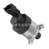 0928400664 É Adequado para Unidade Reguladora de Pressão de Combustível Bosch, Unidade Medidora, Válvula de Controle