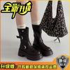 Botas de Cuero Estilo Británico Diseñadas, Suelas Gruesas, Botas que Aumentan la Altura, Botas Retro de Tacón Grueso hasta Media Pantorrilla para Invierno y Otoño, Botas Individuales de Jinete