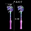 En stock al por mayor varita mágica de mariposa led colorida luminosa juguete parque de atracciones lugar escénico venta caliente unicornio varita flash