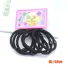 Versión coreana de etiquetas para accesorios de cabello simples, cuerda para el cabello, 6 tarjetas, anillo para el cabello grande sin costuras, accesorios para el cabello, tienda de 2 yuanes, fuente mayorista