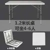 Mesa Plegable Mesa de Comedor Mesa y Sillas para el Hogar para Comer Rectangular Simple Exterior Moderna Portátil Mesa para Puesto de Mercado Nocturno
