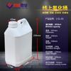 Venta directa de Yunde, botella de plástico para fluoruro de 20 ml a 25 l, para reactivos, pesticidas, solventes y líquidos, para fluoruro de alta obstrucción.