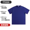 Selección PremiumEn StockCamiseta de Manga Corta Fresca de Verano para Hombre Rona con una Sensación Refrescante, Marca de Moda, Corte Holgado Oversize, Cuello Redondo