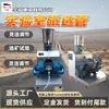 Separador Magnético Pequeño Integrado Xcqg50 Tubo de Separación Magnética de Laboratorio Tubo de Análisis Magnético de Mineral