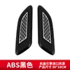Amazon AliExpress coche salida de aire falsa Decoración de capó salida de aire modificada fibra de carbono pegatina universal