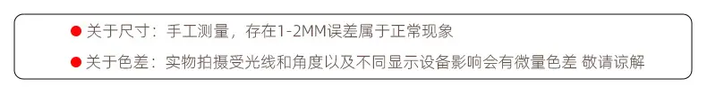 色差尺寸图.jpg