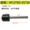 Tornillo de Goma con Varilla Roscada Almohadilla para Pie Amortiguación Antideslizante Absorción de Impactos Anticolisión Clip de Tornillo Encapsulado Perno de Goma