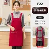 Delantales de lona impermeables personalizados para catering, resistentes a la suciedad, adecuados para hornear en casa y café, ropa de trabajo nueva y elegante, venta al por mayor para comercio exterior