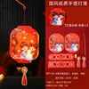 Día de Año Nuevo 2026 Bolsita Infantil Linterna Luminosa Paquete de Materiales DIY Linterna Luminosa Linterna Hecha a Mano Linterna del Festival de Linternas