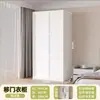 Guarda-roupa de aço com porta de correr para uso doméstico, porta de correr para quarto, guarda-roupa pequeno e simples para apartamento, guarda-roupa infantil para moradia alugada