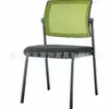 Silla sencilla para reuniones de oficina, silla de capacitación, silla para computadora, silla casual para negociaciones y recepción, silla sin brazos con respaldo cómodo