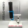 Máquina Manual de Dispensação de Silicone Máquina de Dispensação de Cola de Vidro 300ml330ml Máquina de Dispensação com Manga de Silicone Válvula de Dispensação Portátil