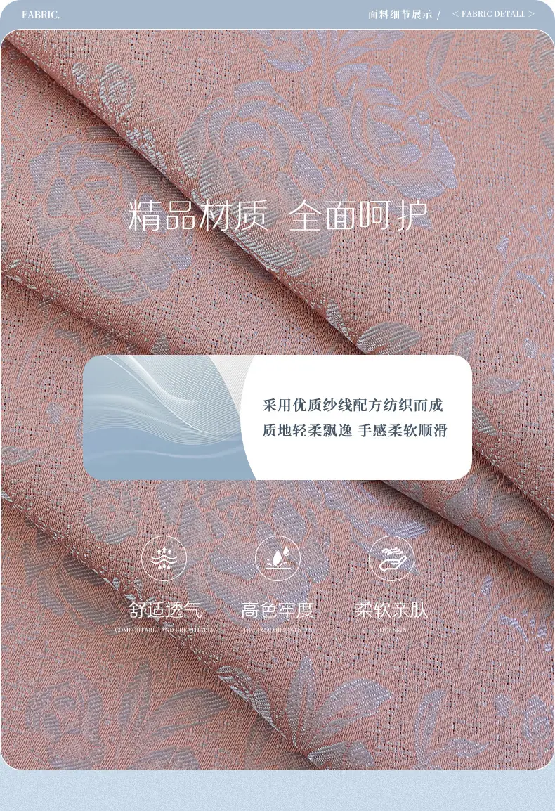 枫怡详情最终版_05.jpg