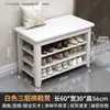 Banqueta para cambiarse los zapatos y zapatero de madera maciza para la entrada del hogar, zapatero multifuncional de pie de tendencia multicapa integrado