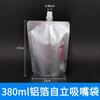 Bolsa con Pico de Papel de Aluminio en Stock Agua Rica en Hidrógeno Cerveza Bolsa Desechable para Empaque Costura Gruesa a Prueba de Fugas Pegamento de Reparación Bolsa para Empaque de Líquidos