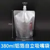 Bolsa com Bico de Folha de Alumínio Puro Pronta para Uso Descartável Embalagem para Leite de Soja Embalagem à Prova de Luz Selada Auto-Sustentável para Líquido de Medicina Chinesa