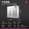 Congelador comercial Lechuang, refrigerador de cocina de seis puertas, gabinete de conservación vertical, congelador de acero inoxidable de gran capacidad y doble temperatura.