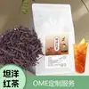 Empaque Grande de Té Negro Sabor Miel para Tiendas de Té con Leche, Té Negro de Ceilán CTC Té Negro Earl Grey Assam Materias Primas