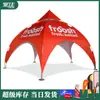 Carpa de Arco de Cúpula Hecha a Medida de Fábrica 4.5X4.5 para Exposiciones, Marketing, Eventos Publicitarios y Carpa Marquesina para Sombrilla