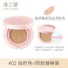 [Corrector Hidratante] Australian Lauder Mujeres Embarazadas Cushion de Aire BB Cream Larga Duración Iluminador Maquillaje Nude Cosméticos [Reemplazo Gratuito