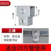 Conectores Sem Solda para Tubo Quadrado 20/25/30mm Aço Inoxidável Tubo Galvanizado para Instalação Fixa Conveniente