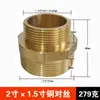 Redutor/Niple Duplo de Cobre de Diâmetro Desigual Grande Rosca Macho de 4 Pontos Conector Reto de Cobre 1 polegada para 6 para 4 para 3 para 2