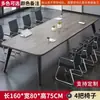 Mesa de conferencias rectangular de alta gama, mesa pequeña moderna minimalista para reuniones y capacitación, banco de trabajo en forma de barra, mesa larga, escritorio de oficina