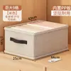 Itens Essenciais Transfronteiriços: Organizador de Armazenamento de Calças, Caixa Compartimentada para Roupas e Jeans, Organizador em Camadas Estilo Gaveta para Guarda-Roupa de Dormitório