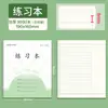 Conjunto de Livros Didáticos Unificados de Proteção Ocular para Estudantes de Jiangsu para os Anos 7-9, Livros de Exercícios em Chinês e Inglês, Conjunto de Livros de Redação para Alunos do Ensino Fundamental