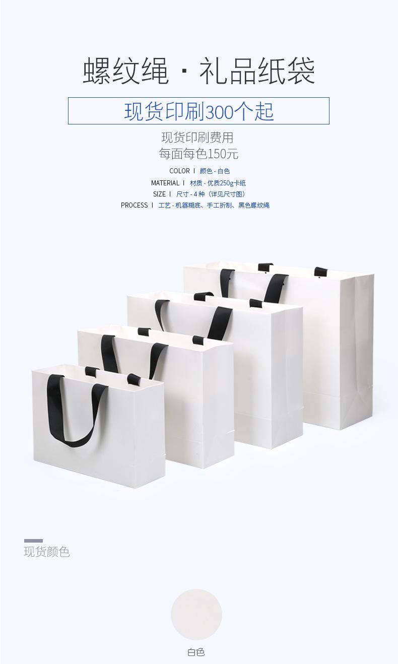 详情页第二套螺纹绳（白色-02.jpg