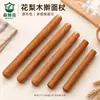 Rodillo de madera maciza, disponible en tamaños grande y pequeño, para hornear y aplanar masa, adecuado para hacer tapas de dumplings y para uso comercial
