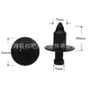 Adecuado para Toyota Suzuki Alto Deflector de Coche Guardabarros Clip de Cubierta Deflectora de Maletero Mb619582