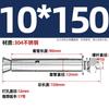 Perno de Expansión Externa de Acero Inoxidable 304 201 Tubo de Expansión Cantonés 316 Tornillo de Expansión Extendido M6M8M16