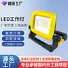 Luz de Trabajo con Batería de 18V Adecuada para Herramienta de Batería Makita Dewalt Luz Gancho Magnético Fuerte Luz Portátil 20W Exterior