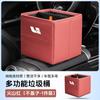 Adecuado para el cubo de basura ideal L6/L7/L8L9 para coche, caja de almacenamiento multifuncional plegable, caja de almacenamiento, suministros para el interior del coche