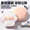Lmltop Garra de Gato Base Cushion Puff para Maquiagem Puff de Marshmallow Pacote Único Jjf35