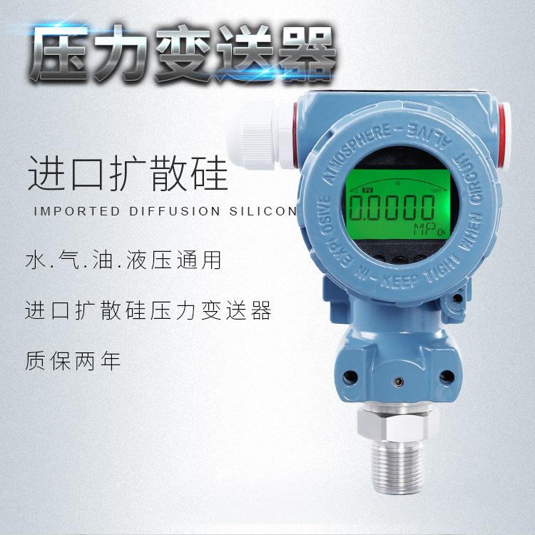 仪表详情页套版_01