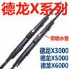 Plumillas Originales para Limpiaparabrisas de Coche Delong X3000 con Marco, Plumillas de Limpiaparabrisas con Marco de Hierro Tianlong, Silenciosas y Duraderas