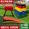 Caballo de Salto Ajustable para Niños, Caballo de Salto para Jardín de Infancia, Caja de Salto Desmontable, Equipo de Entrenamiento de Salto de Cabra, Tabla de Salto con Asistencia de Resorte