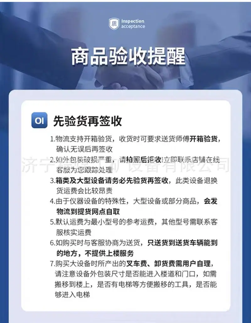 详情页_10).jpg