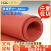 Huaqi lámina de espuma de silicona roja resistente a altas temperaturas lámina de silicona esponja espuma anticolisión lámina de silicona material en rollo junta 1m