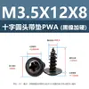 Tornillos Autorroscantes de Acero al Carbono Endurecido con Cabeza Redonda Cruzada con Arandelas, Tornillos Autorroscantes de Cabeza de Sartén Pwa Níquel Negro M3M4M5