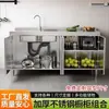 Armario de cocina general de acero inoxidable con estufa integrada para uso doméstico, armario de almacenamiento de cocina rural para apartamentos pequeños