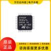 STM32F303K6T6 parche LQFP32 chip microcontrolador MCU IC nuevo original en stock ARM