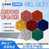 Fornecimento Transfronteiriço de Masterbatch de Cor, Fabricante de Masterbatch de Cor de Dongguan, Masterbatch de Cor para Plástico com Boa Dispersão, Masterbatch de Cor Personalizado